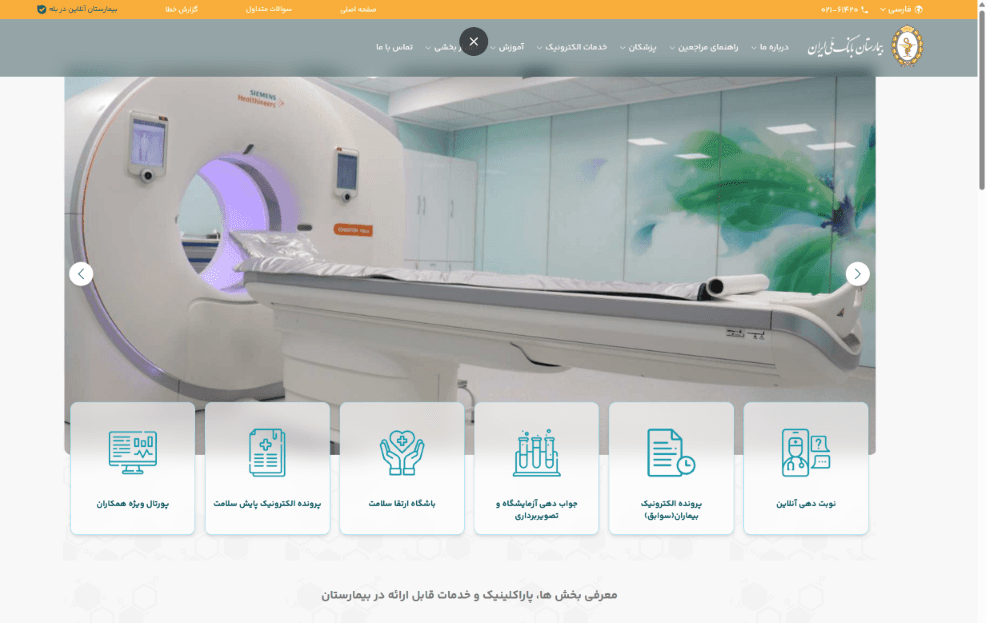 bmi-hospital web app